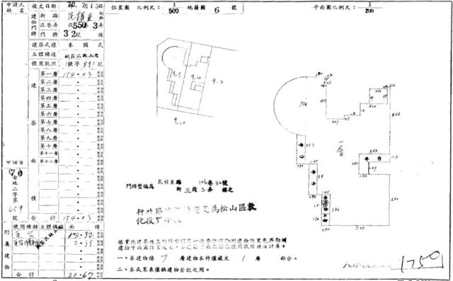 台北松山店面法拍-3