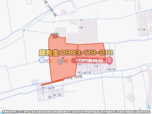 承明法拍｜台中豐原區