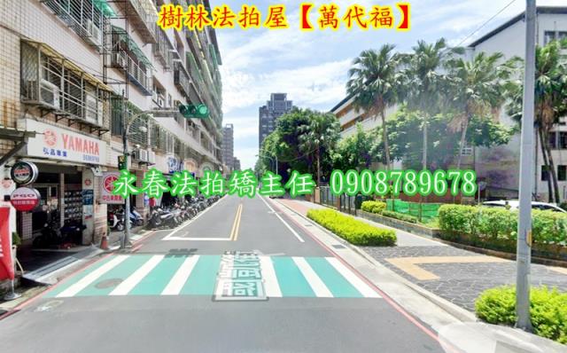 樹林拍賣華廈-4