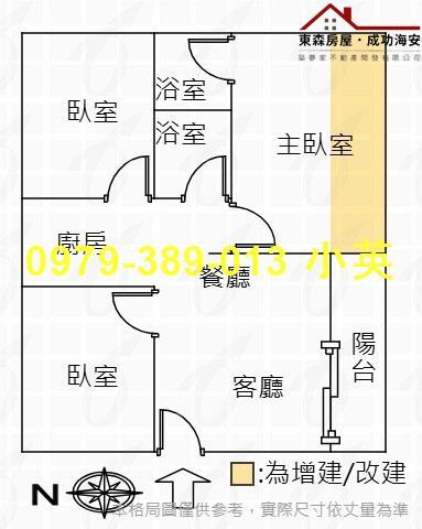 東區華廈-4