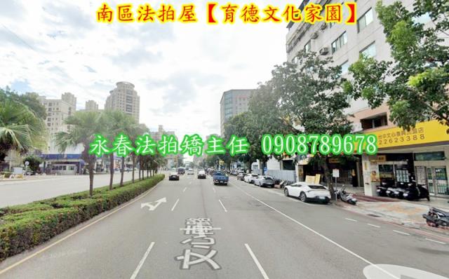 南區華廈法拍-4