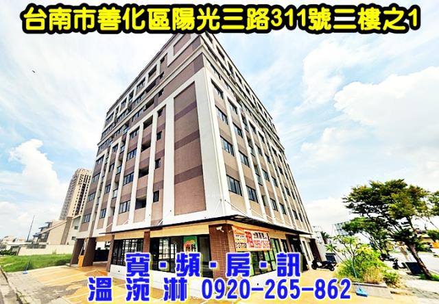 台南拍賣華廈-1