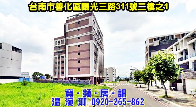 台南拍賣華廈-2