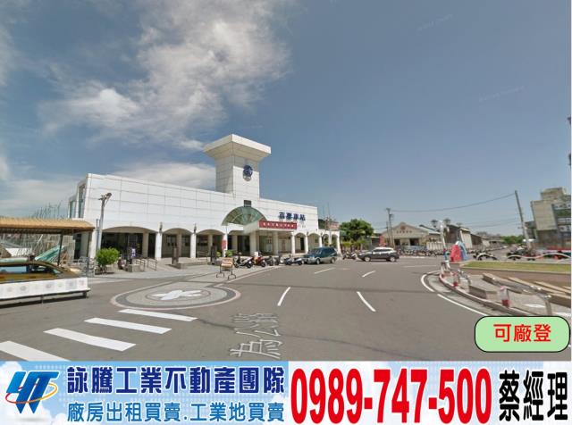 苗栗頭份廠房-1