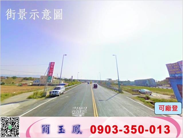 苗栗頭份廠房-1