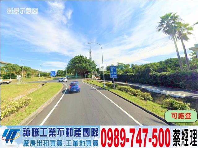 桃園中壢廠房-1