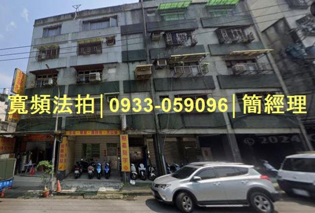 安樂區公寓法拍-2