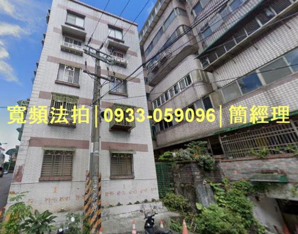 中正區法拍公寓-1