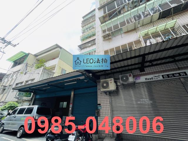 新北法拍店面-3