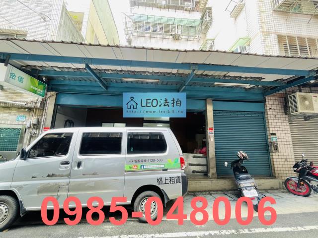 新北法拍店面-4