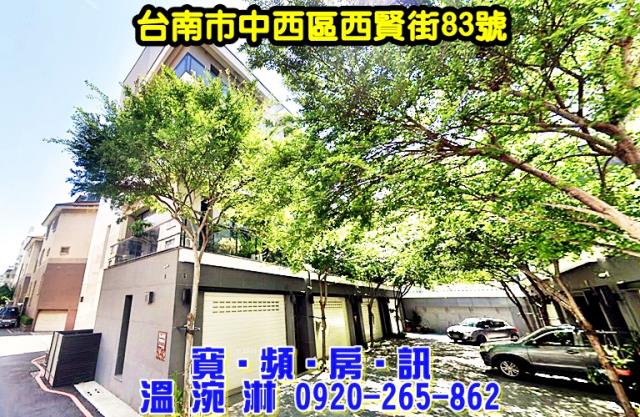 台南法拍透天-3