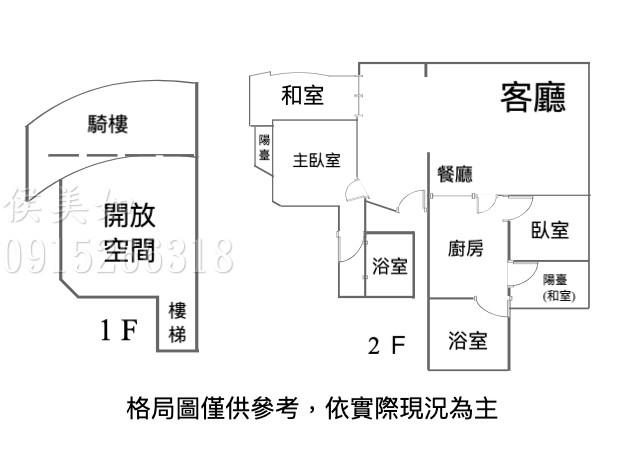 嘉義西區大樓-15
