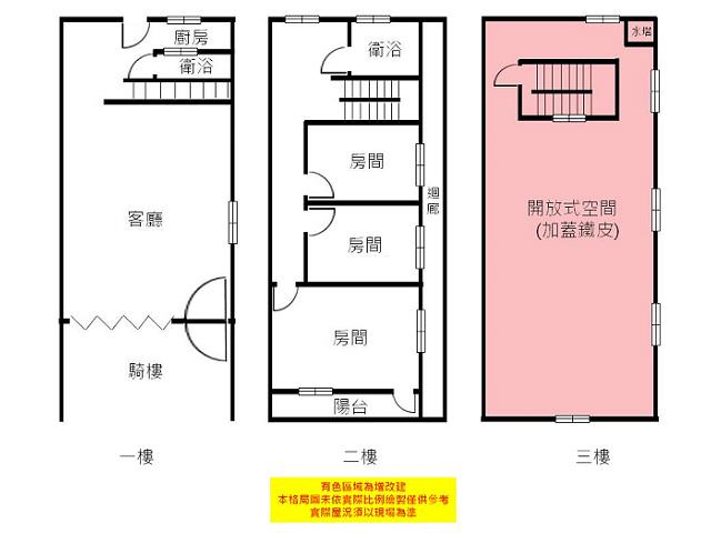 台南新市透天-13