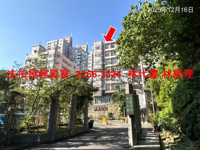 台北文山區法拍大樓-1