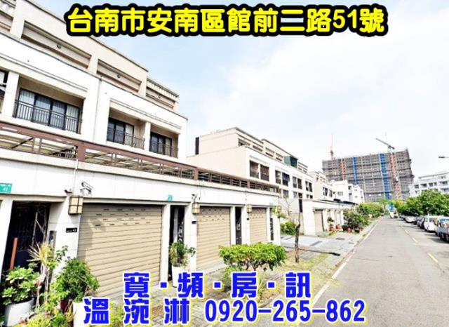 台南安南拍賣透天-4