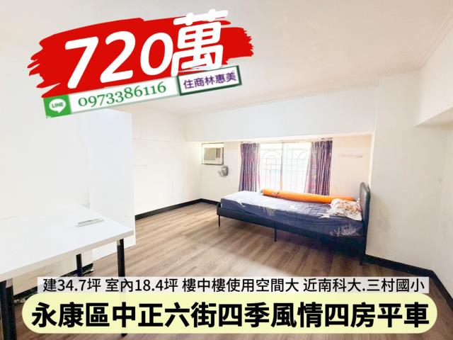 永康華廈-7