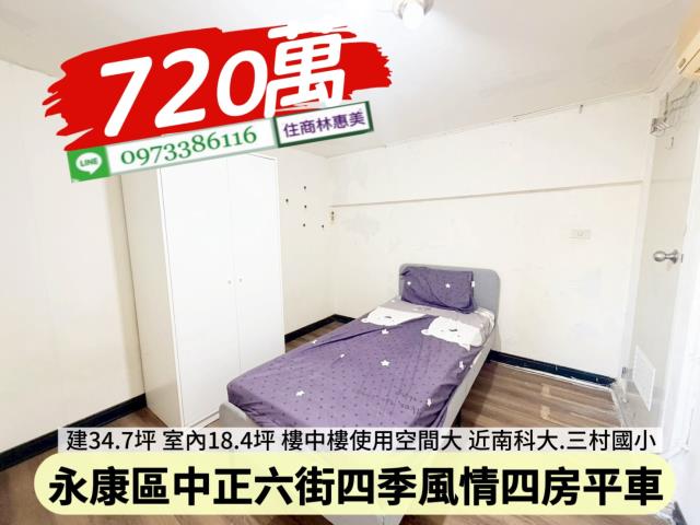 永康華廈-8