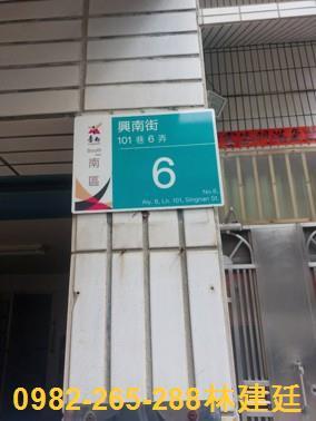 南區透天法拍-4