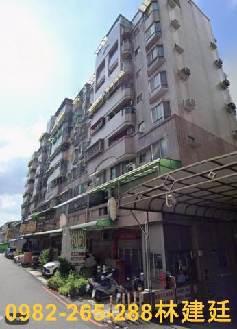 東區華廈法拍-2