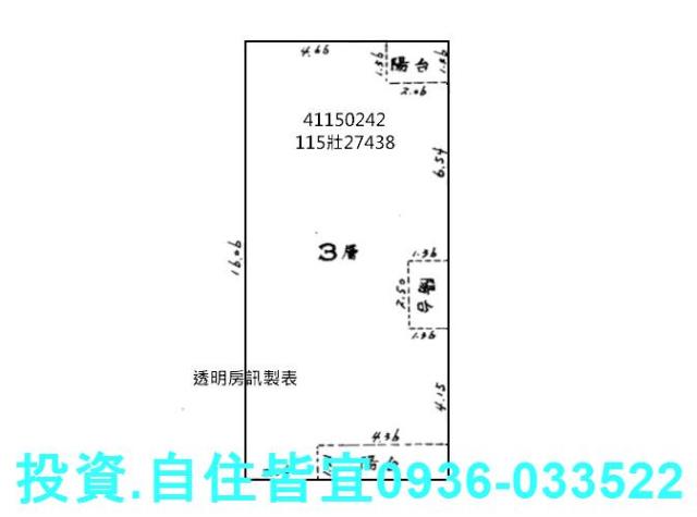 永和拍賣公寓-4