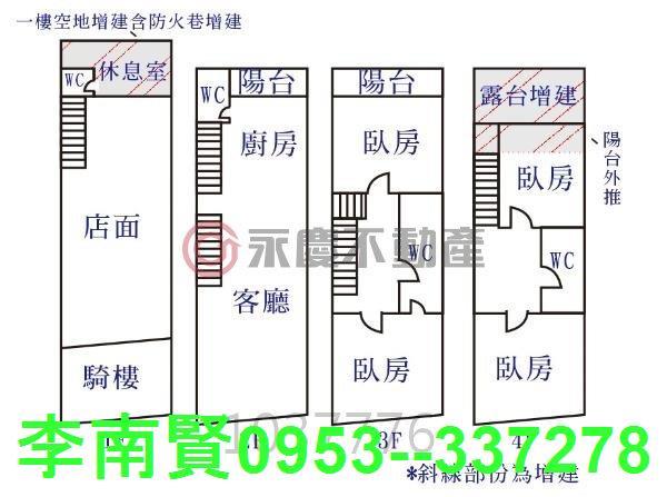 台南透天-15