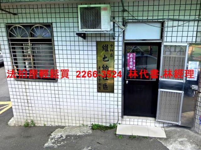 新北法拍公寓-2
