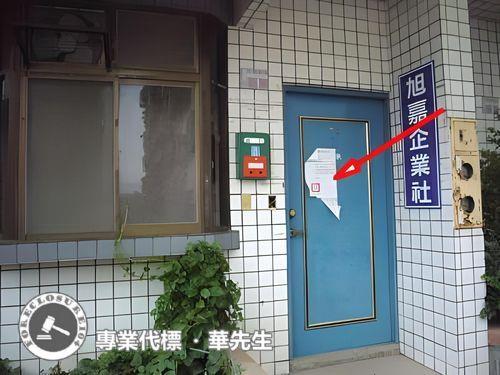 桃園龍潭華廈法拍-5
