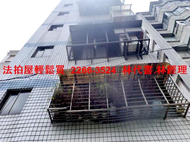 新北永和拍賣公寓-1