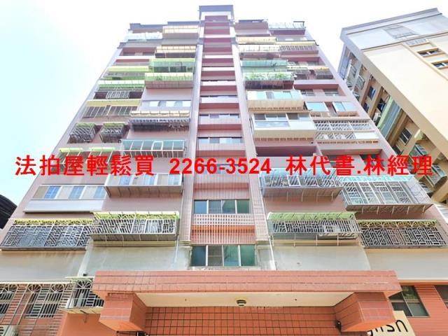 新莊大樓拍賣-2
