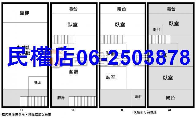 台南透天-15