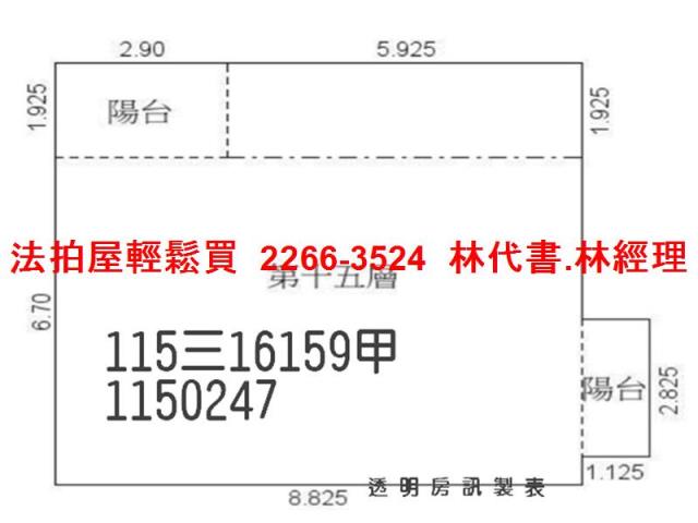 桃園八德大樓法拍-12