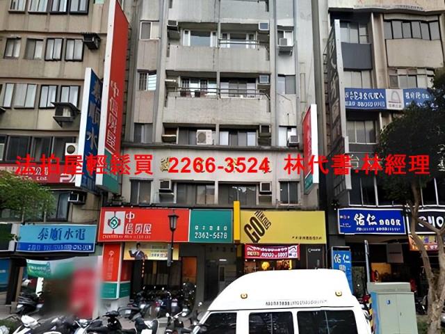 大安區法拍大樓-2
