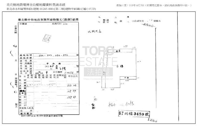 新北法拍公寓-8