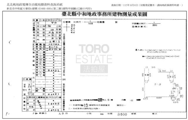 新北大樓法拍-10