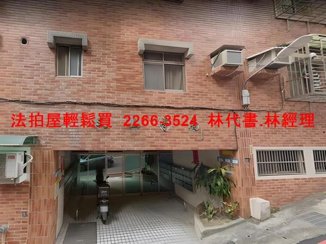 新北華廈拍賣-2