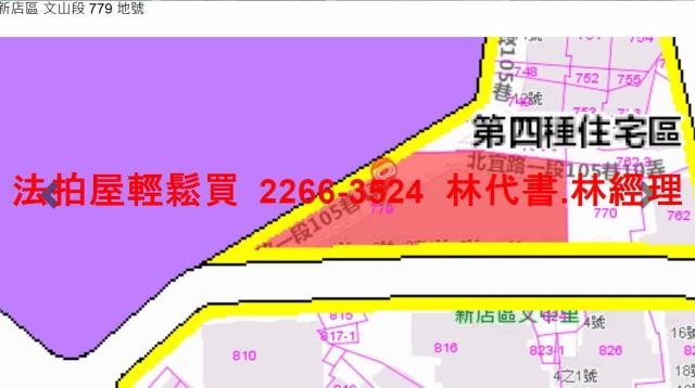 新北華廈拍賣-8