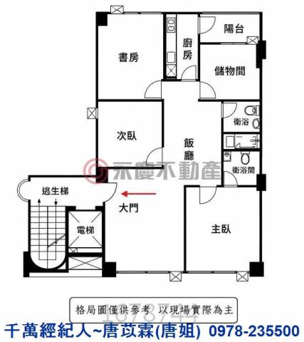 新竹竹北華廈-15
