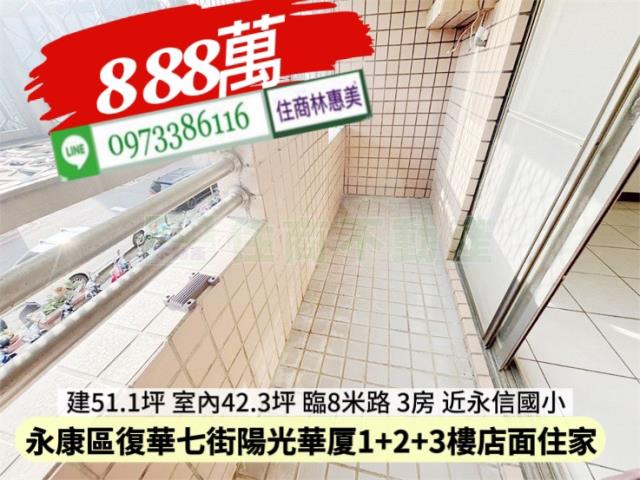 台南永康大樓-10