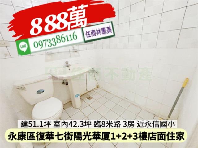 台南永康大樓-11