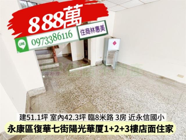 台南永康大樓-3