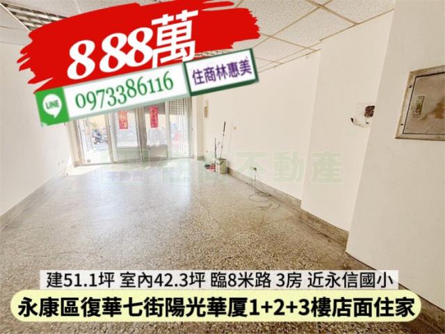 台南永康大樓-4