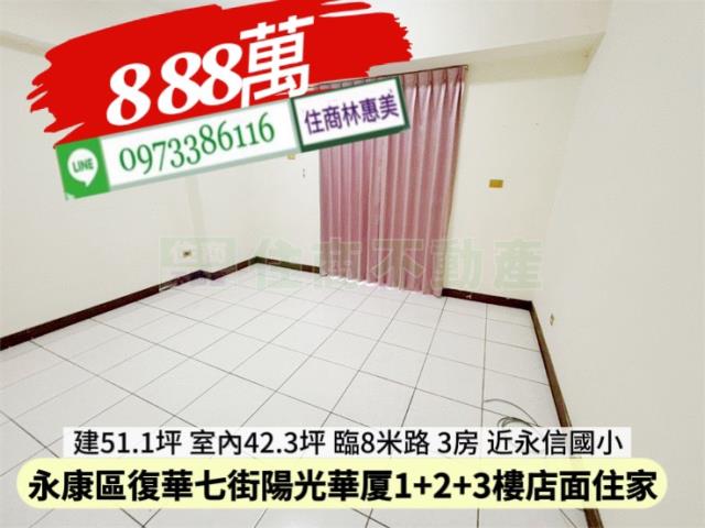 台南永康大樓-6