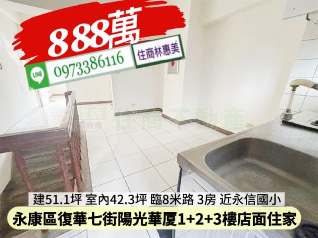 台南永康大樓-8