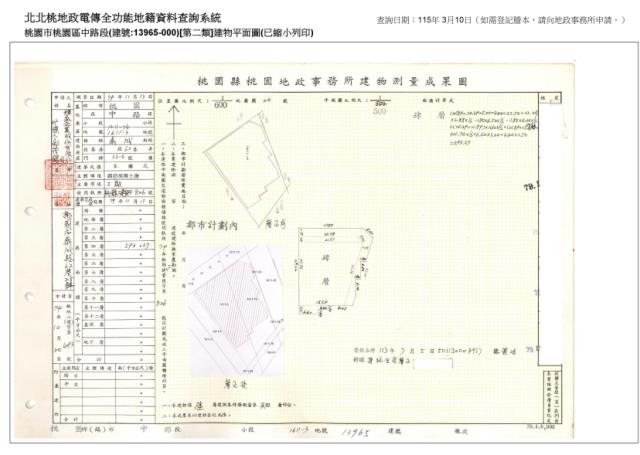 桃園桃園區華廈拍賣-7