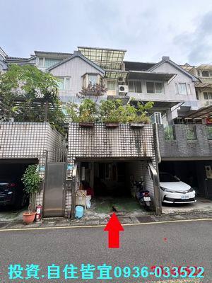 汐止透天法拍-2