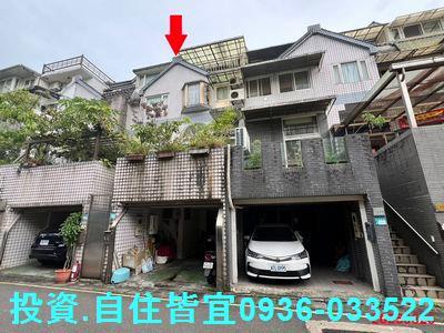 汐止透天法拍-3
