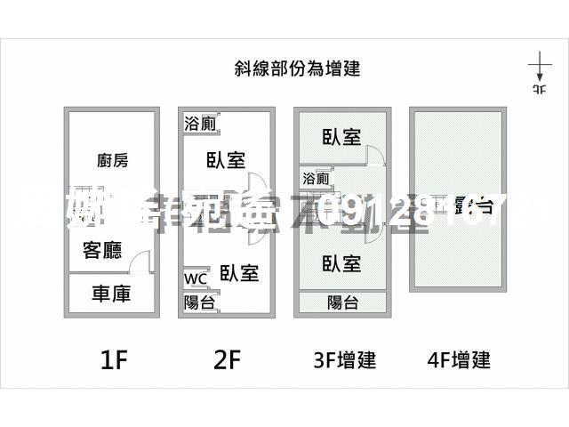 仁德透天-2