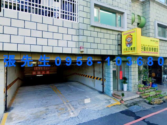 安平華廈法拍-2