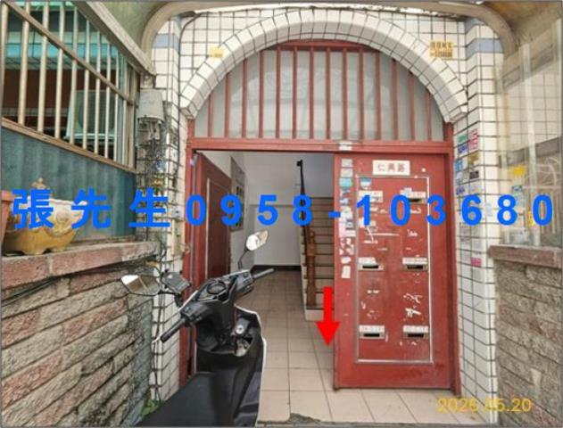新竹法拍公寓-2