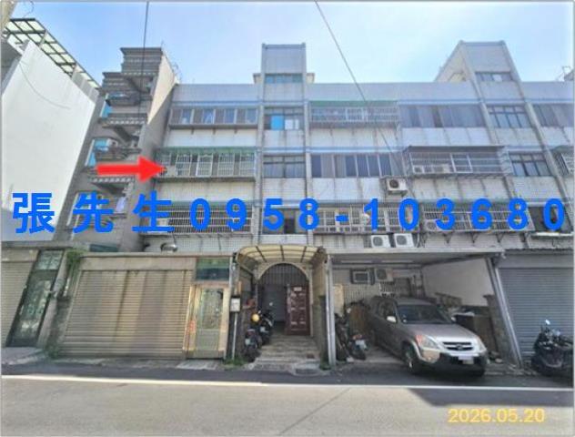 新竹法拍公寓-5
